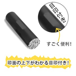 Sanai Hanko Titanium Blast Black Titanium Real Stamp Bank Seal Personal Seal Making Titanium Stamp 1 Piece Set Name Stamp Stamp 0.4 inch (10.5 mm) / 0.5 inch (12.0 mm) / 13.5 mm / 15.0 mm / 16.5 mm / 18.0 mm (10.5 mm, Revere typeface (Engraving content a