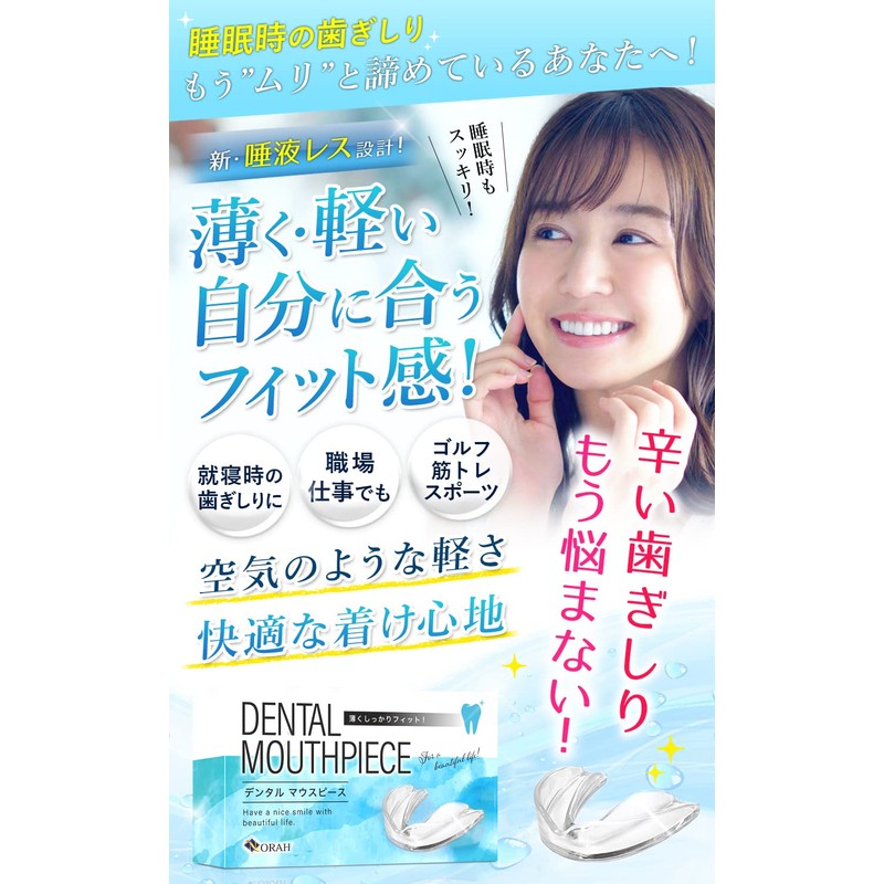 Mouthpiece, Bruxism, Snoring, Teeth Oral Care, Fit, Includes Dedicated Case,