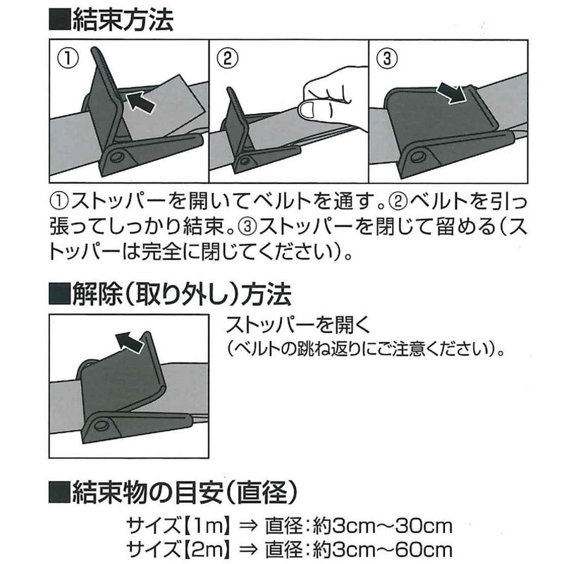 Yutaka Make SBC-220 Strong Stretch Belt (Cam Buckle) 1.0 inches