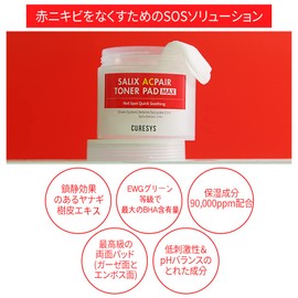 Curesys Salix acpair Toner Pad Max, 130ml