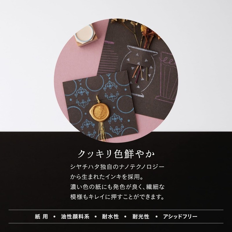 Shachihata Bercle Rules Gurege HBC-1-GRG