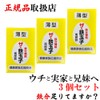 Iron Supplement The Iron Egg Slim Model Plain 191g with