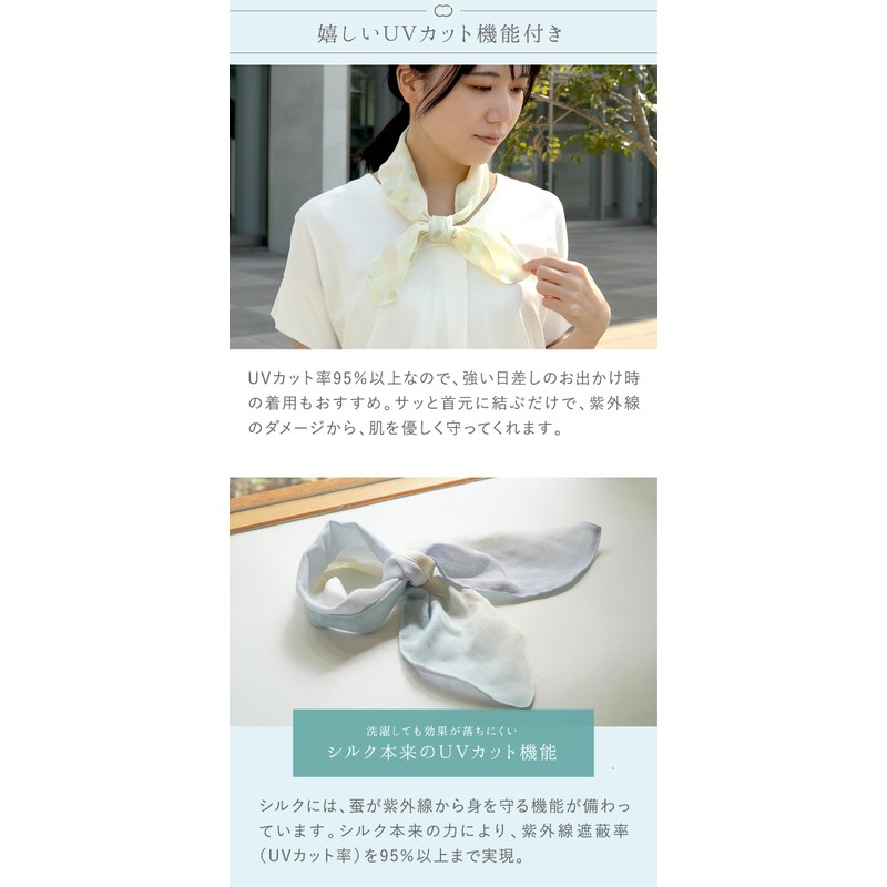 Kinuya Lightweight and Soft Silk Blend Going Out Scarf, UV