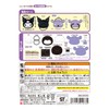 Onoe Man, Handicraft Kit, First Sewing Kit, Hair Rubber, Kuromi