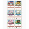 どうぶつの森 amiiboカード サンリオコラボ 全6種セット