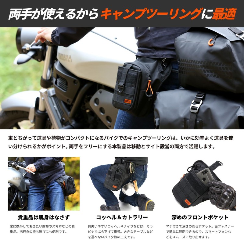 DOPPELGANGER DBT568-BK Riders Holster Bag 2 [Motorcycle Body Bag] Capacity
