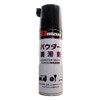 D-Max Dmax DM-005 Powder Lubricant, 6.7 fl oz (220 ml)