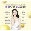 Biotin effect brewer's yeast biotin supplement 2 months / 비오틴효과