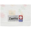 Prairie Dog Zootto Handkerchief, Capybara, Made in Japan, Imabari, 100%