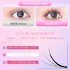 Self Eyelashes, 10 Rows | False Eyelashes | No Glue