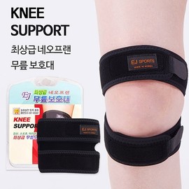Premium Neoprene Knee Brace for Hiking and Marathon For Sports 3ea