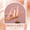 BORN PRETTY Gel Nail Color Set Jelly Transparent Nude Red