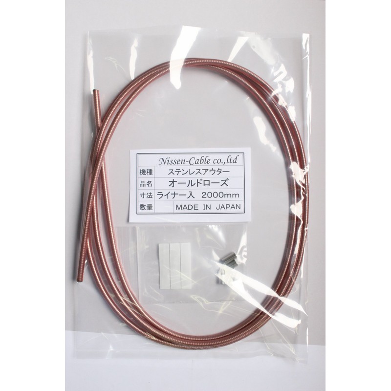 NISSEN Cable Co., LTD NI309A Stainless Steel Outer Cable for