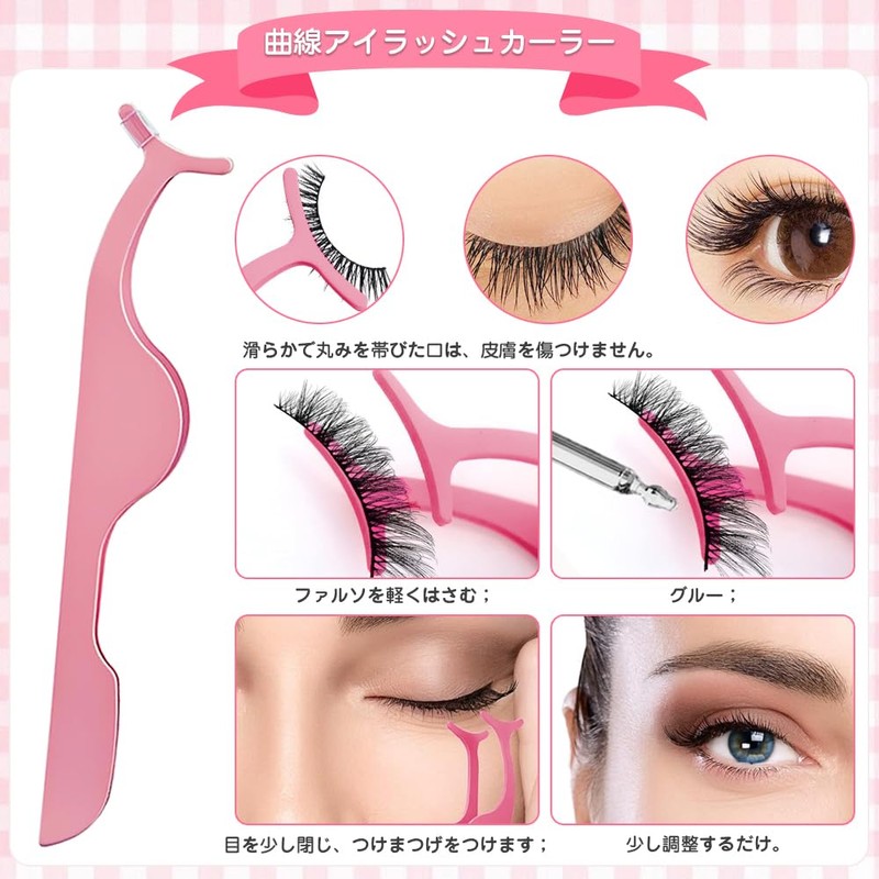 False Eyelash Tweezers Set of 3 Eyelash Tweezers Lightweight for