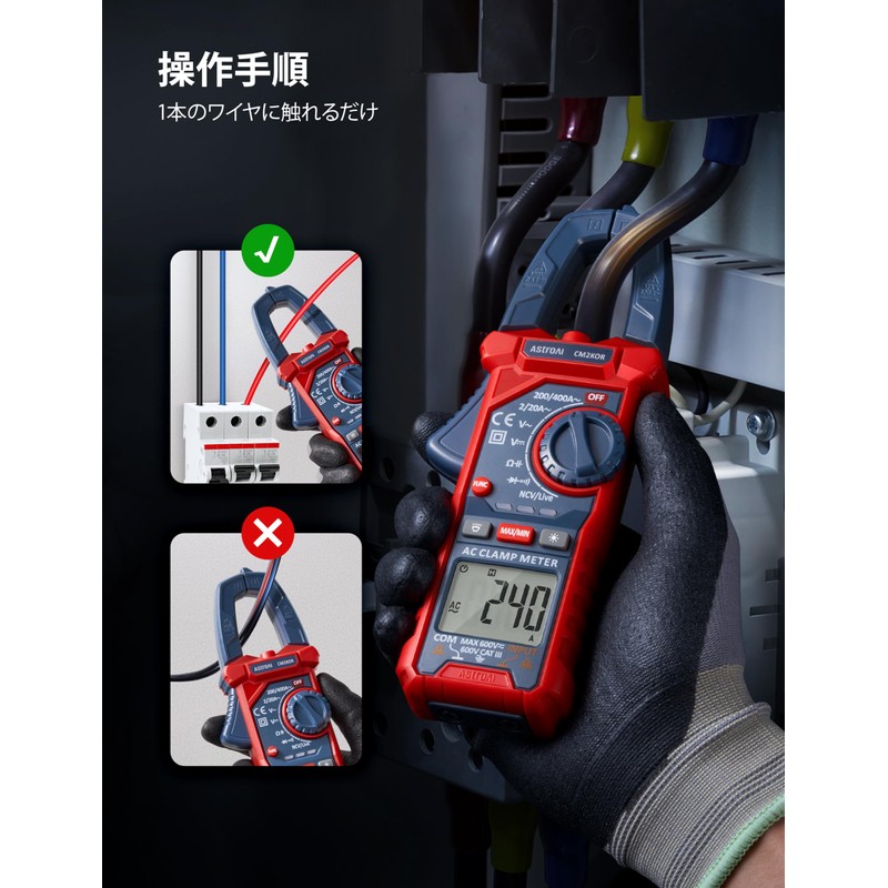 AstroAI Clamp Meter 2000 Count Tester Digital Tester Circuit Tester