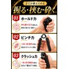 Catsobat Hand Grip for Muscle Training, Grip Strength Training Equipment,