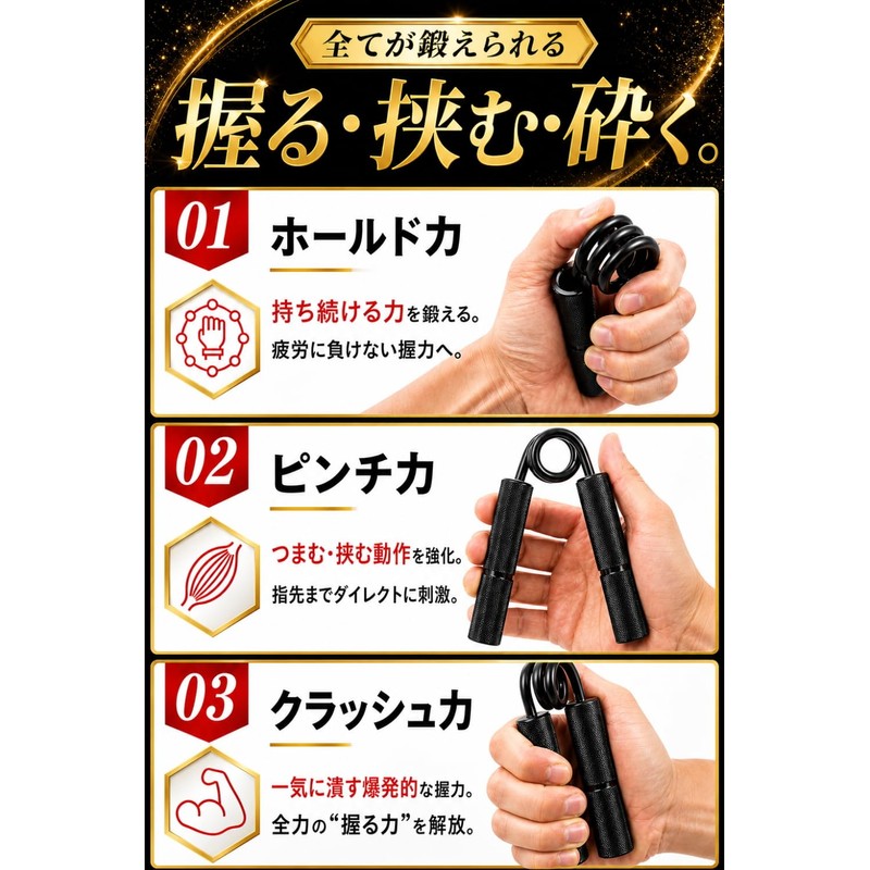 Catsobat Hand Grip for Muscle Training, Grip Strength Training Equipment,