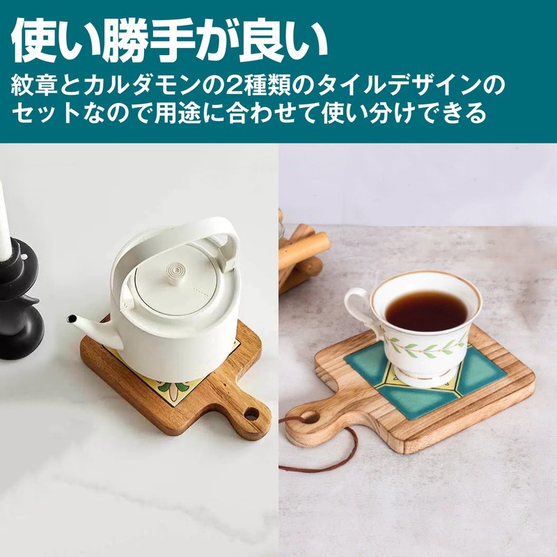 ECONUS Trivet, Wood, Heat Resistant, Tile, Scandinavia, Heat Insulated, Pot