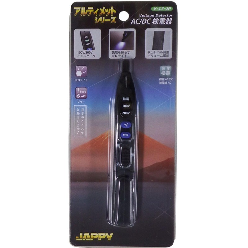 JAPPY アルティメット 環境計測器シリーズ AC/DC検電器 V-17-JP