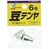フジワラ(FUJIWARA) 豆テンヤ 6号 シルバー