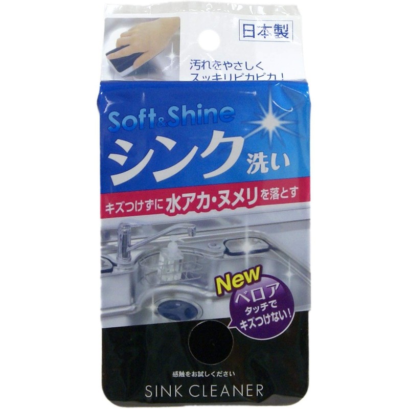 Towa Sangyo Sponge SS Sink Washing Sponge