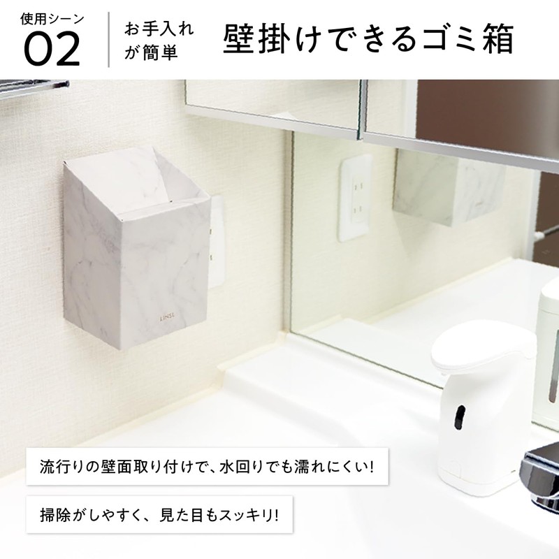 壁掛けできる 使い捨て サニタリーボックス お試し4枚セット（大理石アソート） 防臭 生理用品 衛生 ゴミ箱 ナプキン 北欧モダン