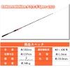 Boat Octopus Fishing Rod & Reel Set Octopus 165/180 (165)