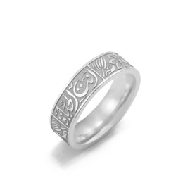 Dreamtimes Muslim Allah Islam Ring for Men Women Lotus Flowers Rings Stainless Steel Arabic Letter Band Rings Religious Allah Rings (SILVER-13)