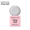 Dashing Diva 데싱디바 원젤 네일 세트 - 리얼 레드 +