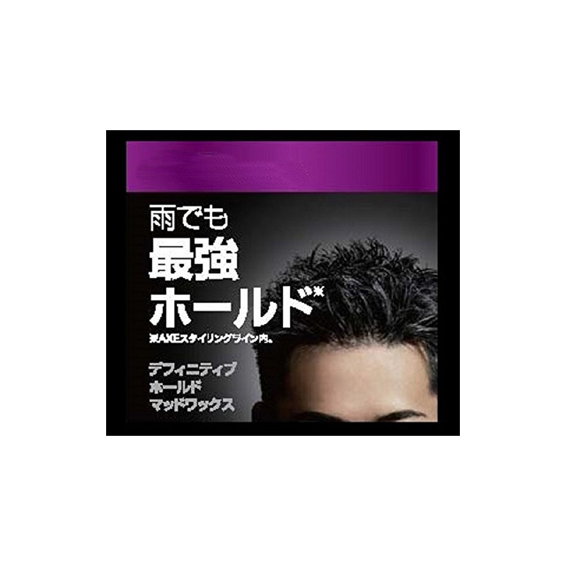 Axe Black Men's Styling Mud Wax (Hard Rise) 2.3 oz