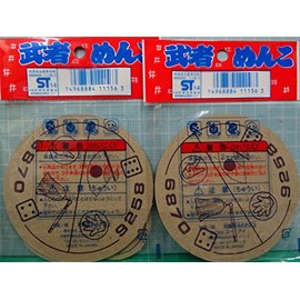 丸men Trigger 12 Pieces Keroro World Pog Federation (1 Bag Pack of 6 X 2 Bags)