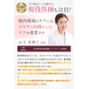 デリケートゾーン 腟内 環境 乳酸菌サプリ FEMICHARM（フェミチャーム） 臭い おりものに W乳酸菌配合 乳酸菌 クリスタパス菌