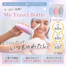 [CA Recommendation] Travel Bottle, Shampoo Bottle, For Travel, 20 Seconds Refill Only 20 Seconds, Travel Set, Refill Bottle, Travel Goods, Clear Pouch Included (Tayotte) (Set of 3, 2.1 fl oz (60 ml), Color 1)