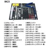 Plastic Model Tool Set, Gunpla Tool, Model Tool, Plamo Tool,