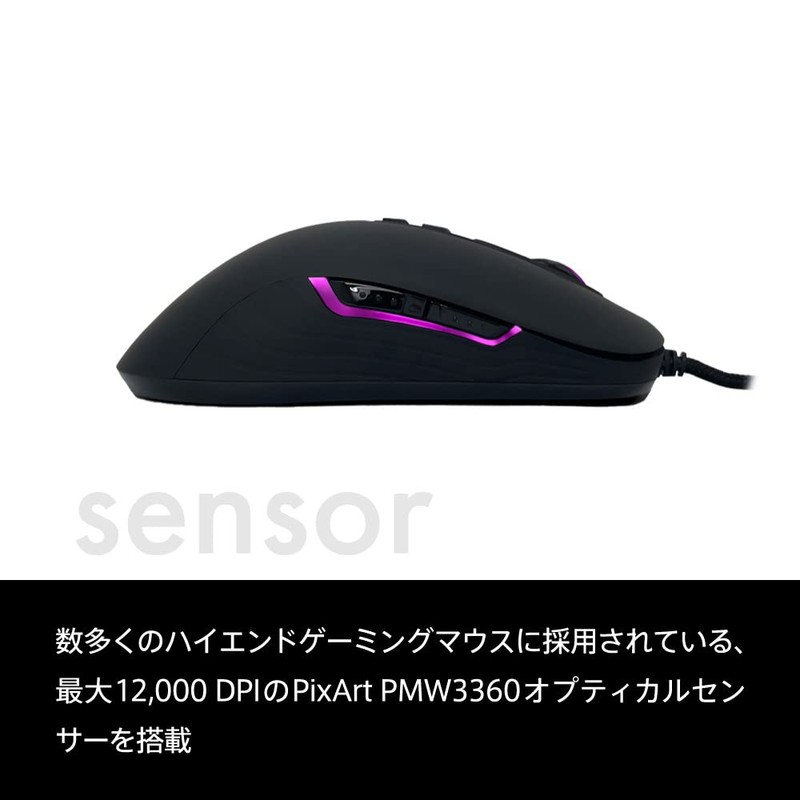 Ray Gaming Mouse Pawn+ 9 Buttons Up to 12,000DPI Optical