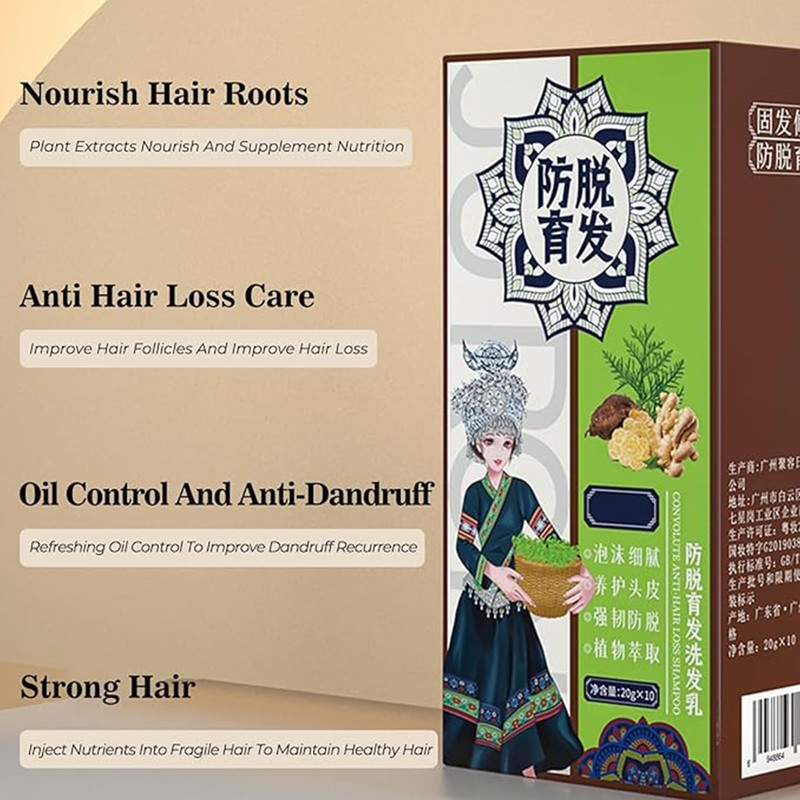 Hair shampoos