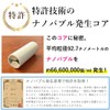 Nippon Denko Micro Bubble Nano Bubble Generation Kit Resin For