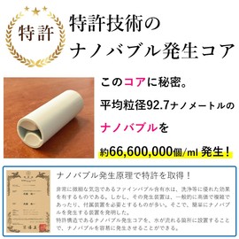 Nippon Denko Micro Bubble Nano Bubble Generation Kit Resin For Shower Head ND-NBSH
