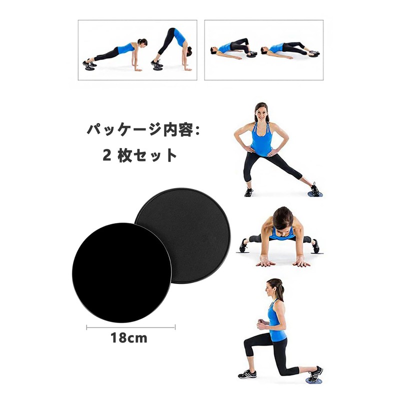 YFFSFDC Core Slider Slide Discs for Core Abdominal Training, Yoga,