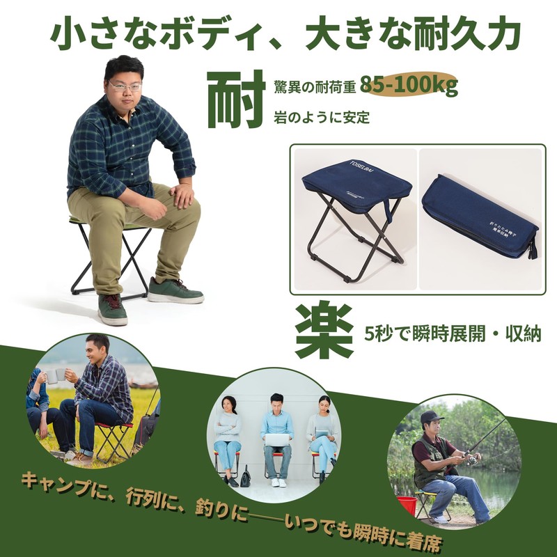 Folding Chair, Carbon Steel Alloy, 6 Layer Material, Strong Capacity,