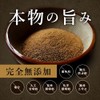 【塩分不使用】だしパック 香煙 8g×25包 無添加 出汁パック 出汁ソムリエ監修 鰹節 血合い粉 出汁 枕崎産鰹100％
