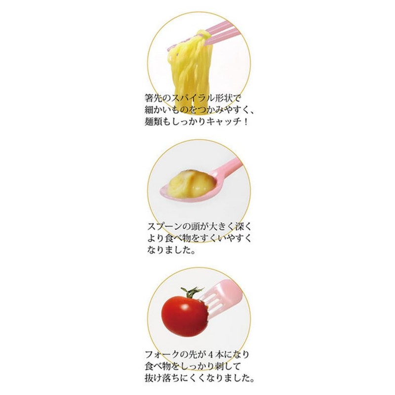 Alta 3-Way Chopsticks, Fork, Spoon Purple Spoon: H180 mm x