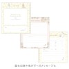 PAJ-AL2-PK Maternity Album Paul & Joe La Papetrie Marks Chrysantheme