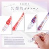 Tegning Glass Pen with Protective Case, Japanese Brand, Sophisticated, Original