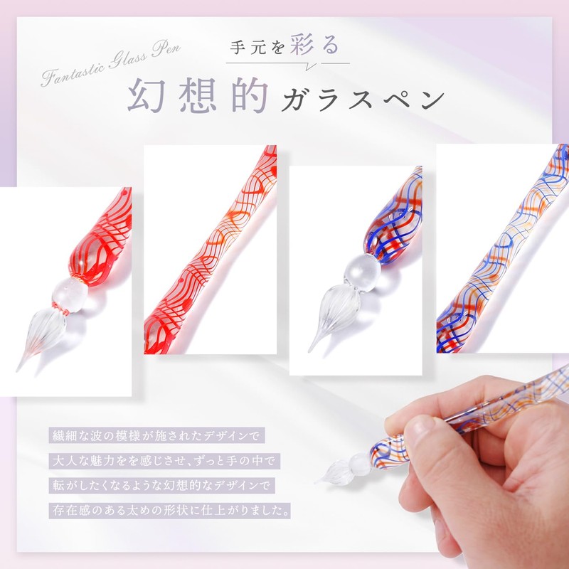 Tegning Glass Pen with Protective Case, Japanese Brand, Sophisticated, Original