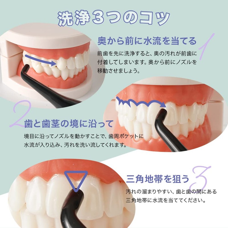 デンタルスプラッシュ Dental Splash タンク型 口腔洗浄器 ジェット水流 コードレス ウォーターフロス 口腔洗浄機 デンタルフロス