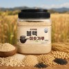 고소한 20곡 블랙 미숫가루, 700g, 1개 Savory 20 Grain Black