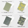 Haikyu Parts SPC-MSK2 Sprinter Camouflage Masking Stickers S2/M2 Plastic Models