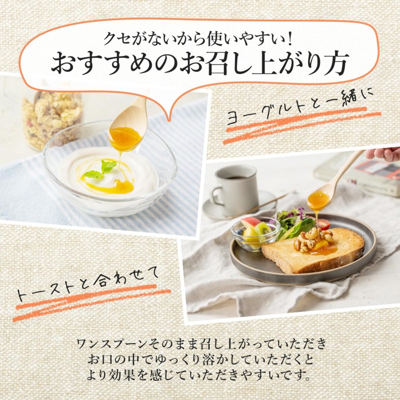 BeeMe MGO260 (UMF10+ Equivalent) Spout Pouch