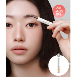 Milk Touch [2PACK] Soft Edge Dual Eyebrow (+ Free Glitter Product)